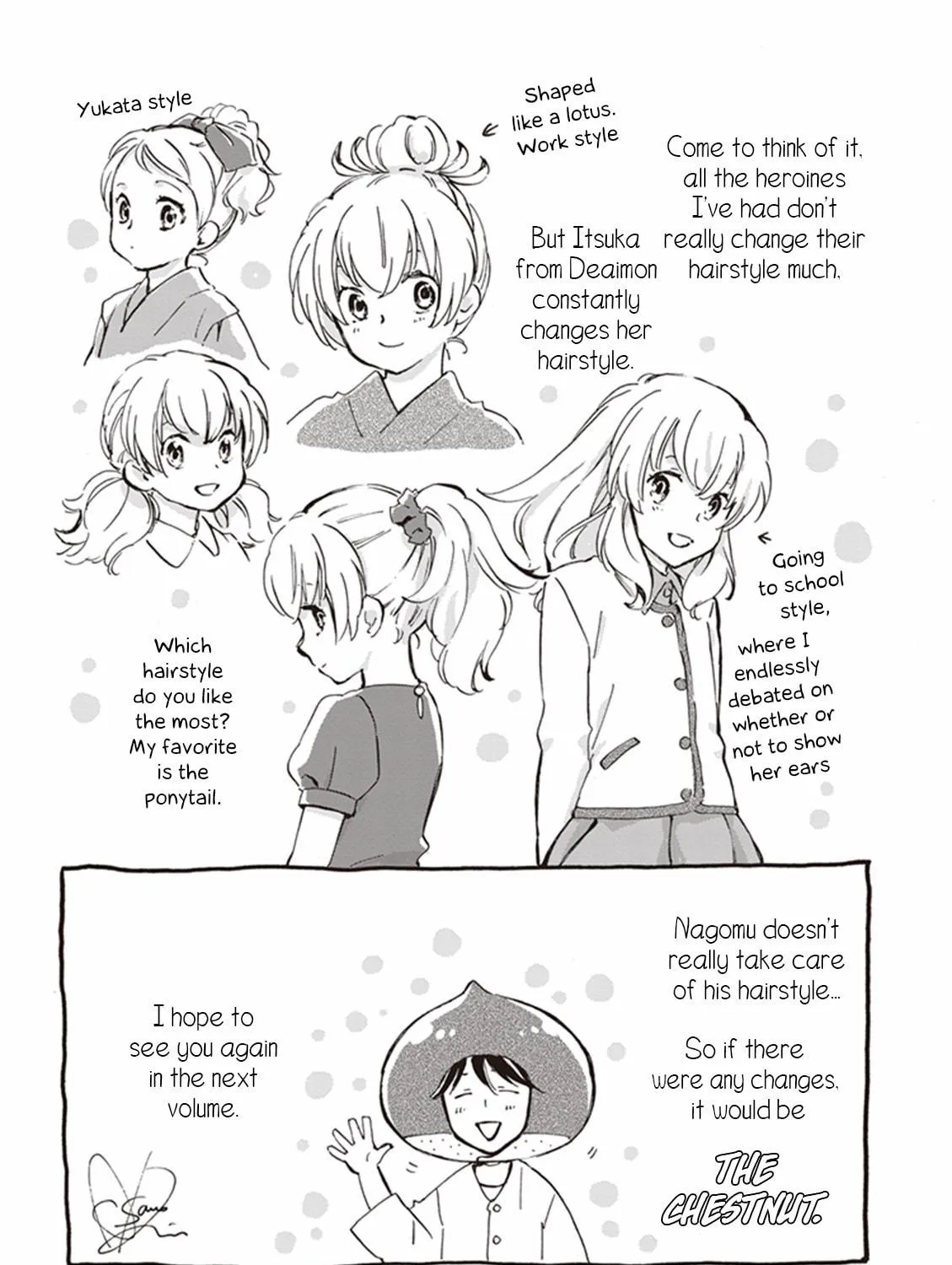 Read Deaimon chapter 15 image 76 on Lezhin