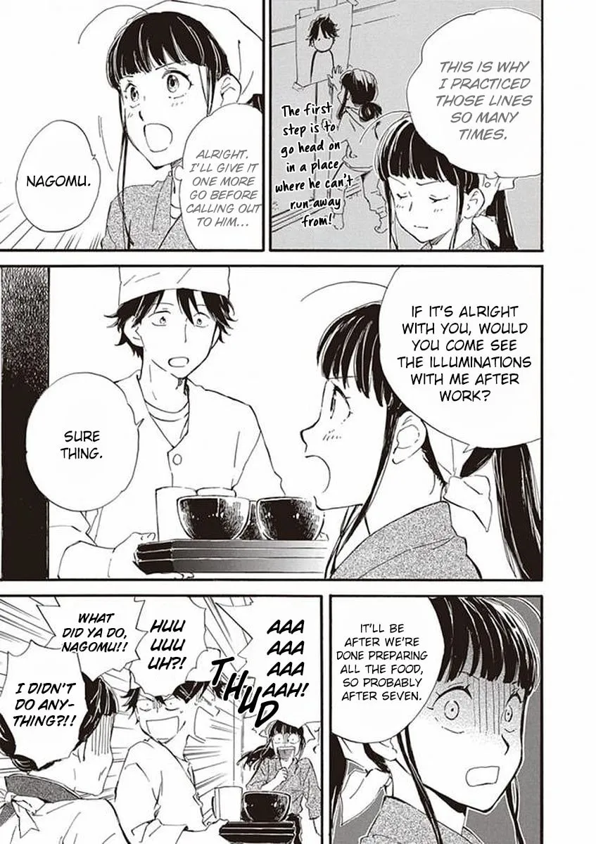 Read Deaimon chapter 16 image 10 on Lezhin