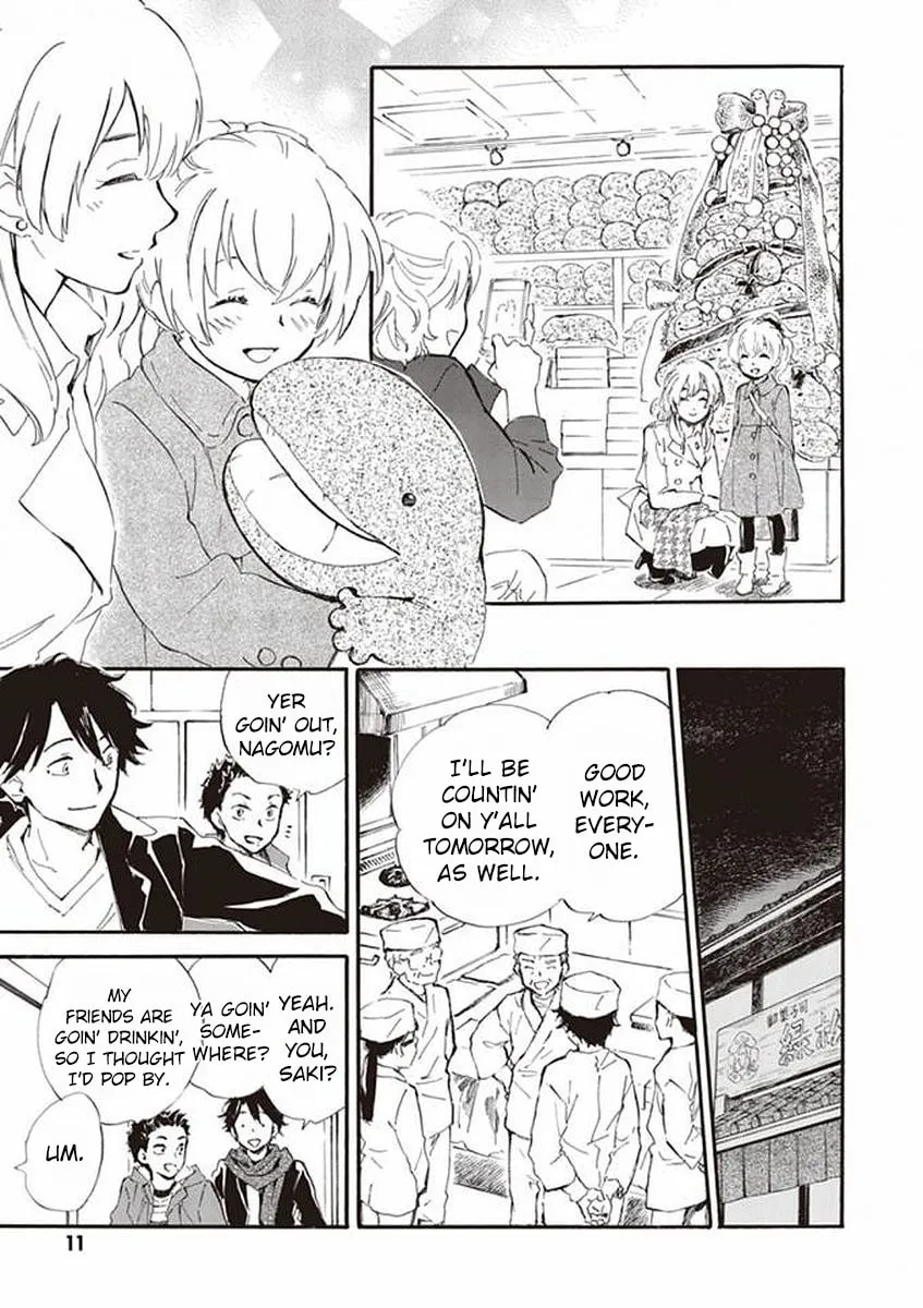 Read Deaimon chapter 16 image 12 on Lezhin