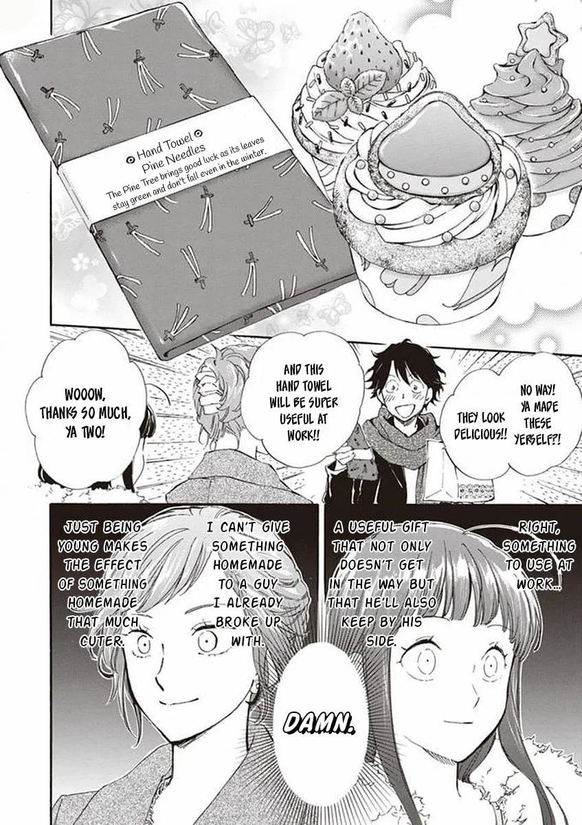 Read Deaimon chapter 16 image 31 on Lezhin