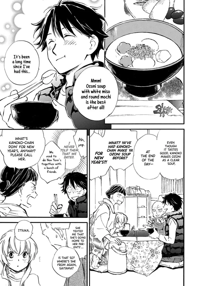 Read Deaimon chapter 17 image 12 on Lezhin