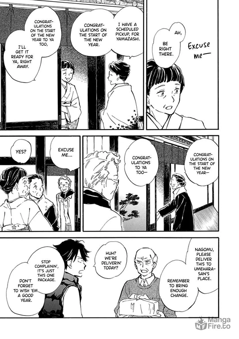 Read Deaimon chapter 17 image 14 on Lezhin