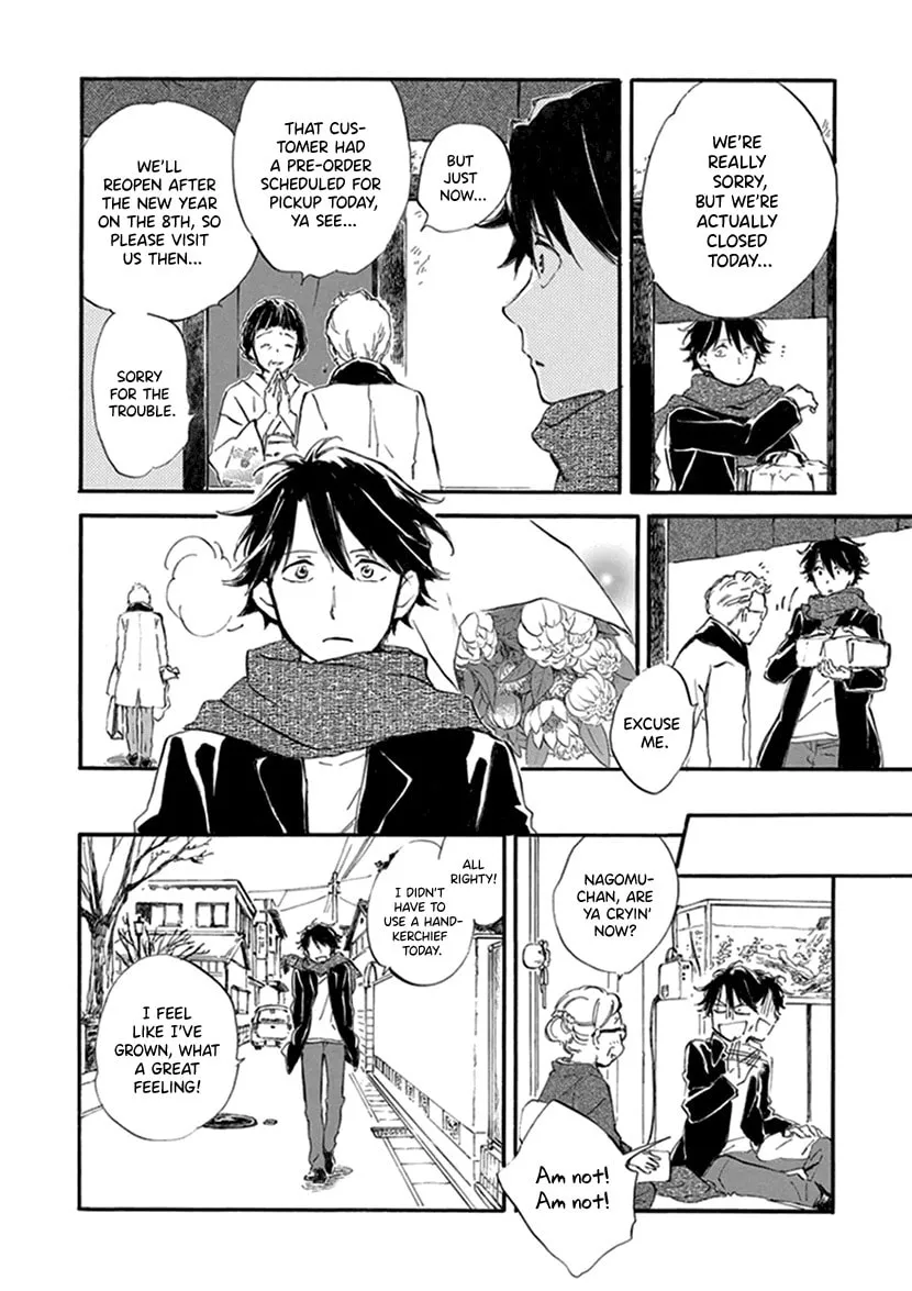 Read Deaimon chapter 17 image 15 on Lezhin