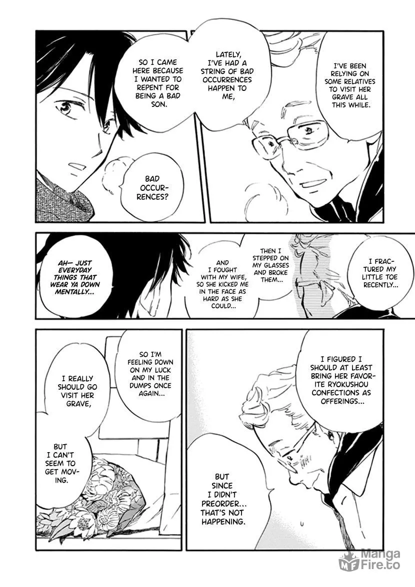 Read Deaimon chapter 17 image 17 on Lezhin