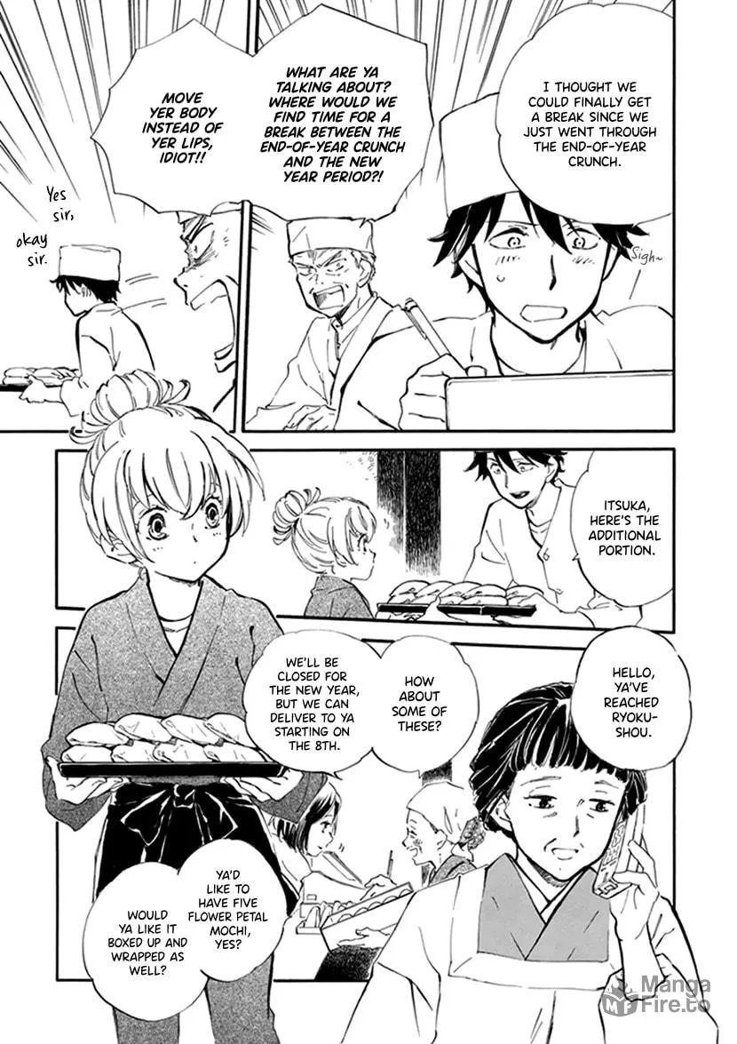 Read Deaimon chapter 17 image 2 on Lezhin