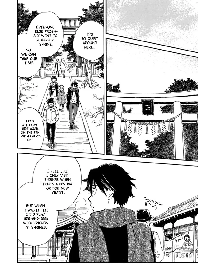 Read Deaimon chapter 17 image 27 on Lezhin