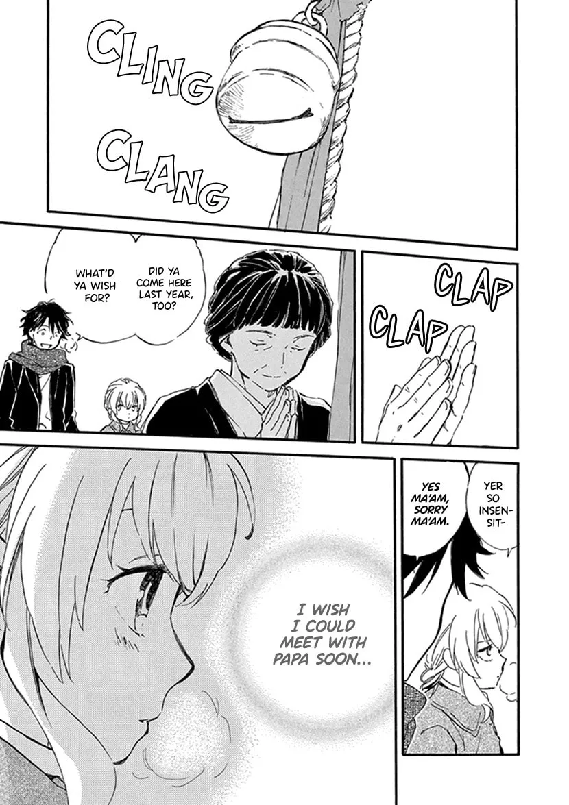 Read Deaimon chapter 17 image 28 on Lezhin