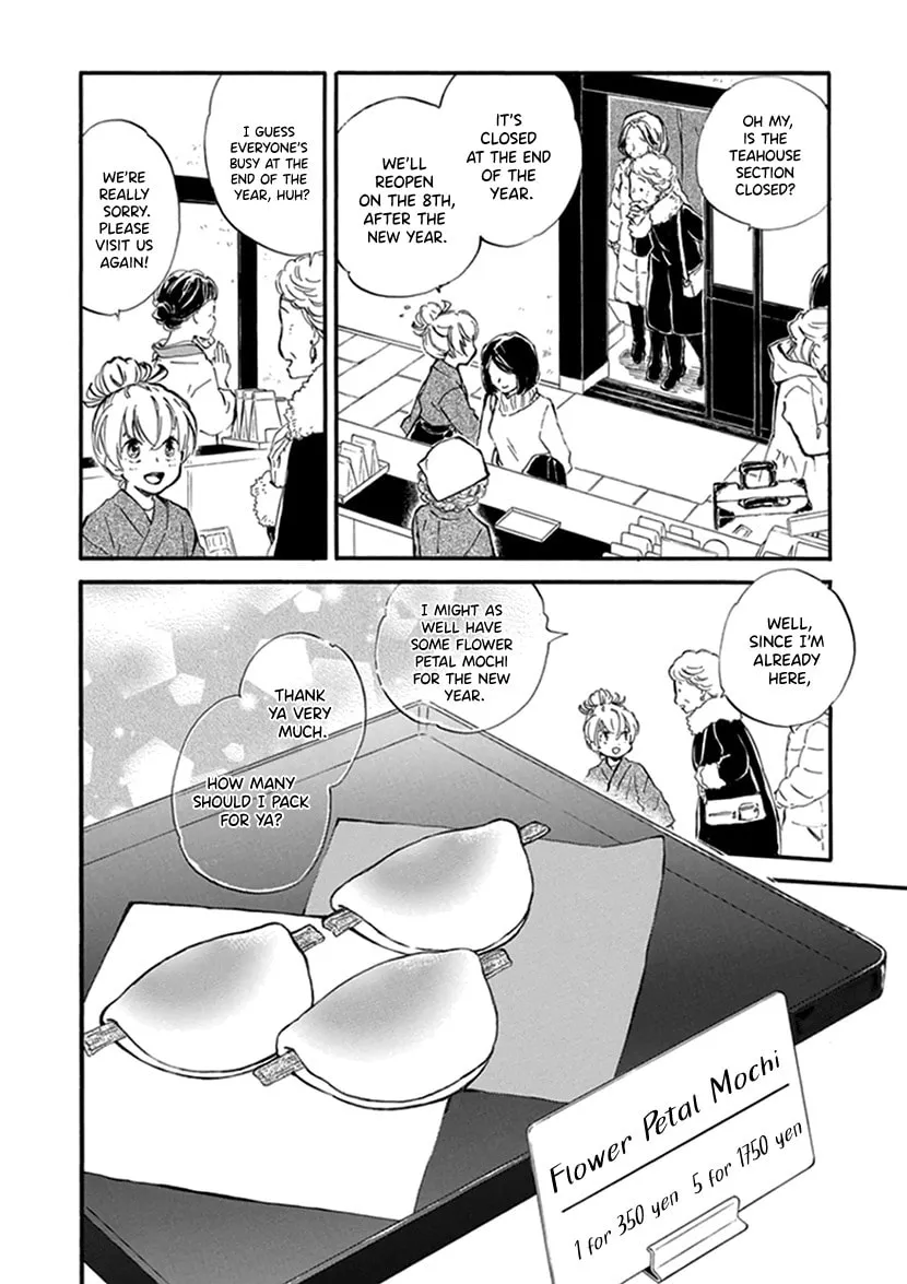Read Deaimon chapter 17 image 3 on Lezhin