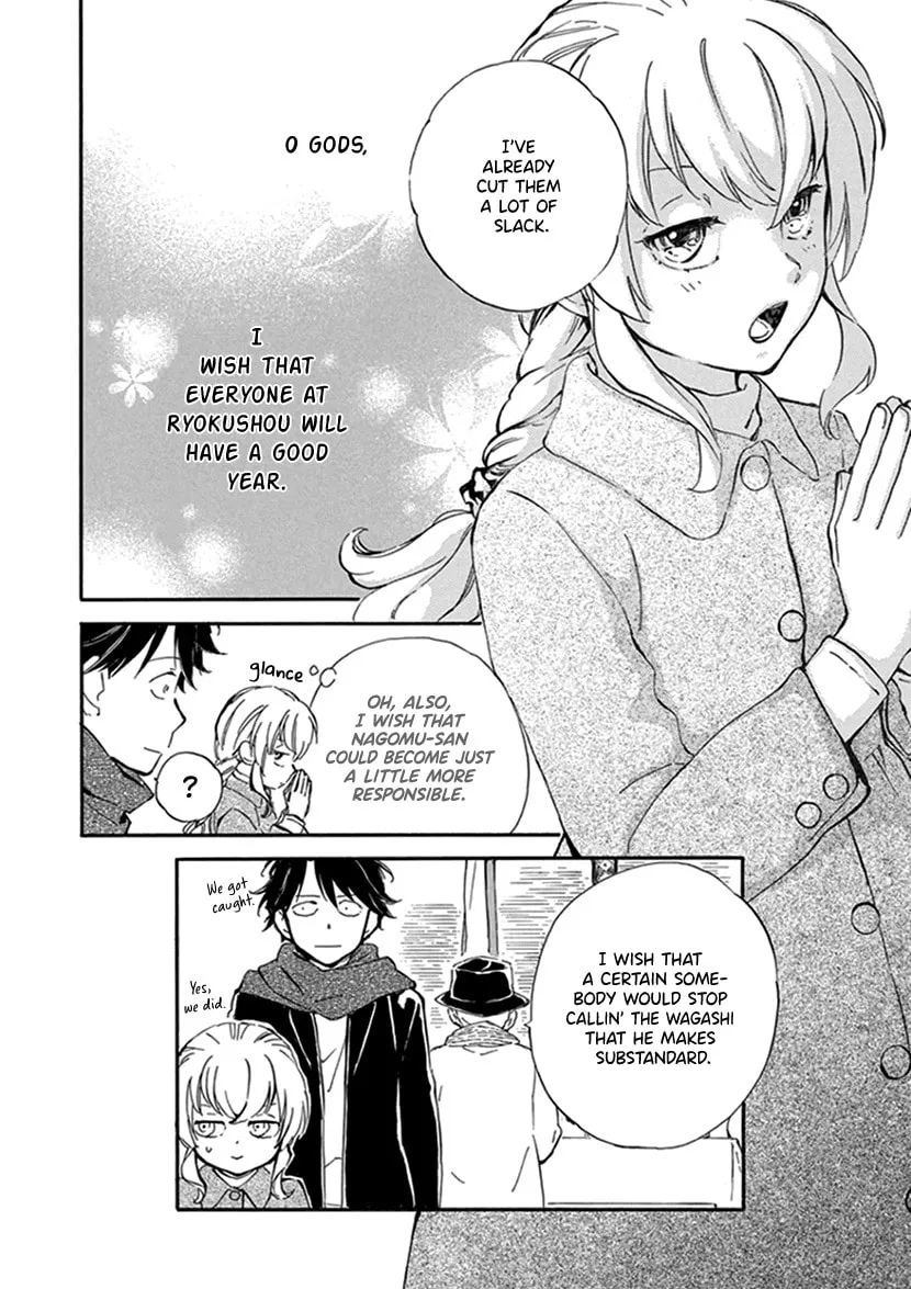 Read Deaimon chapter 17 image 31 on Lezhin