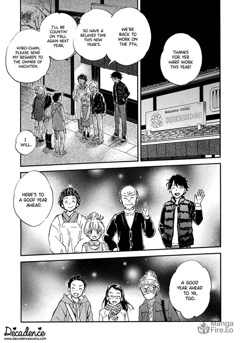 Read Deaimon chapter 17 image 4 on Lezhin