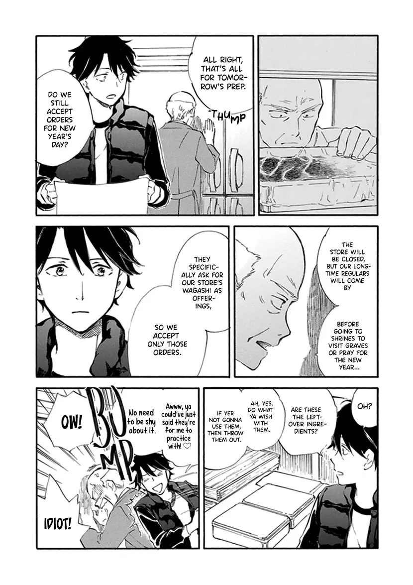 Read Deaimon chapter 17 image 7 on Lezhin