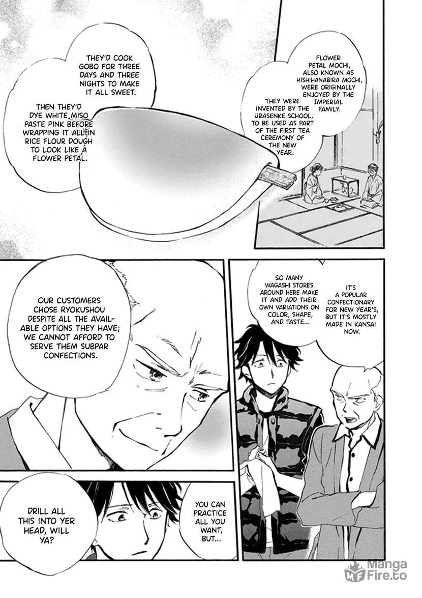 Read Deaimon chapter 17 image 8 on Lezhin