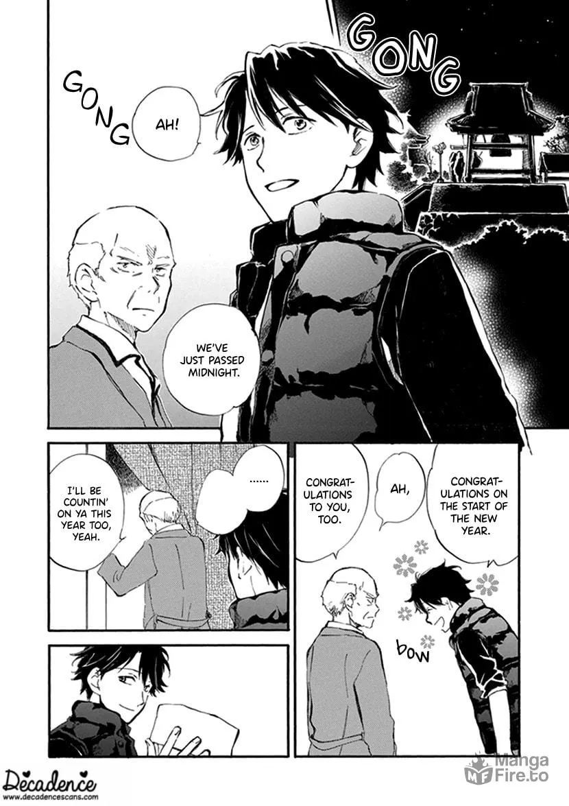Read Deaimon chapter 17 image 9 on Lezhin