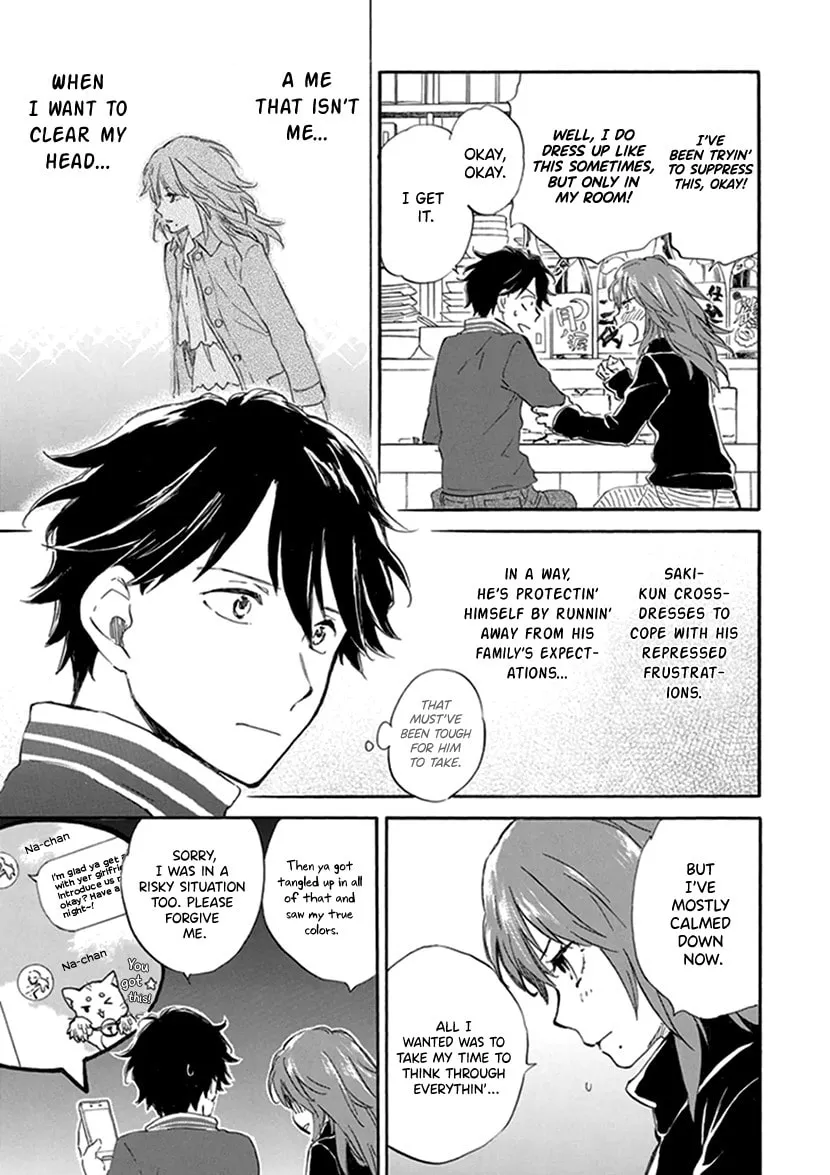 Read Deaimon chapter 18 image 10 on Lezhin