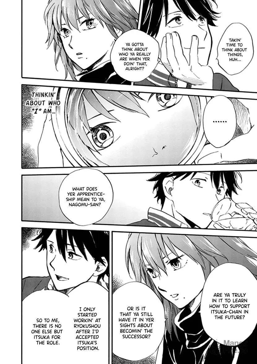 Read Deaimon chapter 18 image 11 on Lezhin
