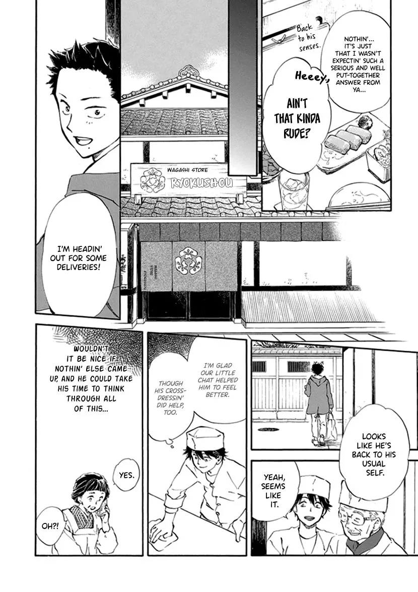 Read Deaimon chapter 18 image 13 on Lezhin