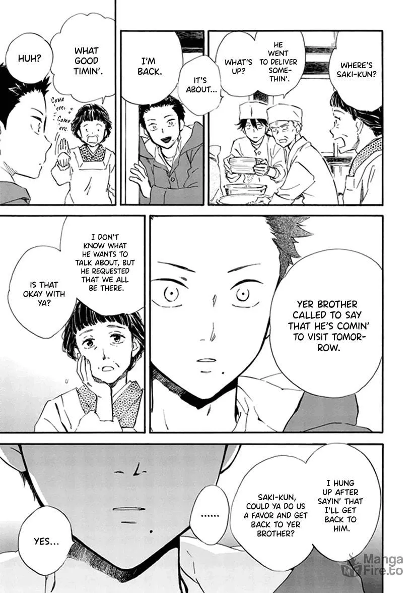 Read Deaimon chapter 18 image 14 on Lezhin