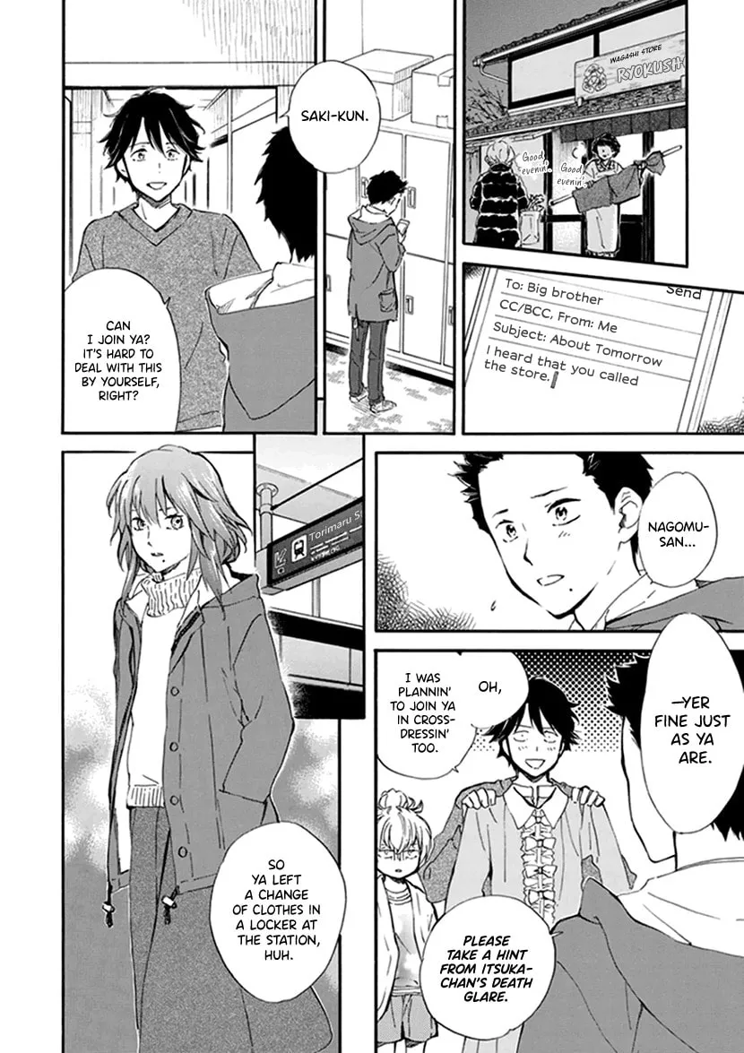 Read Deaimon chapter 18 image 15 on Lezhin