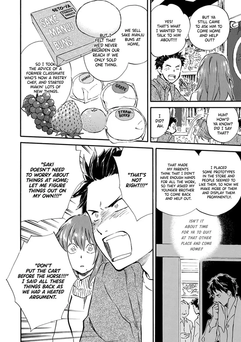 Read Deaimon chapter 18 image 25 on Lezhin