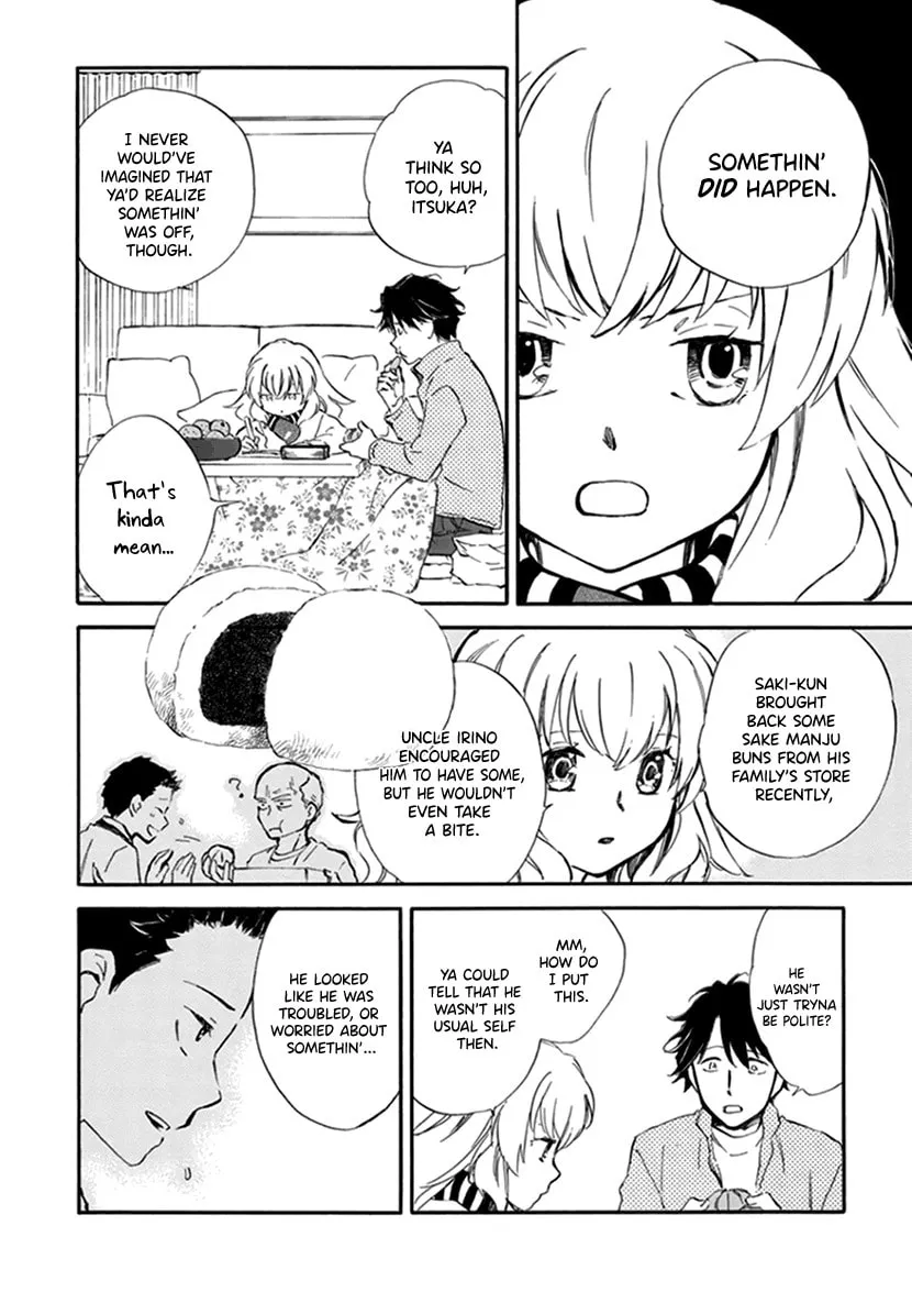 Read Deaimon chapter 18 image 3 on Lezhin