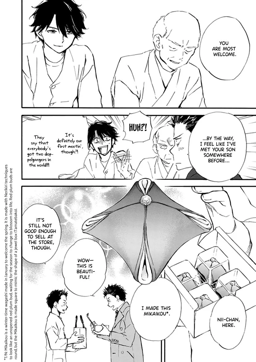 Read Deaimon chapter 18 image 31 on Lezhin
