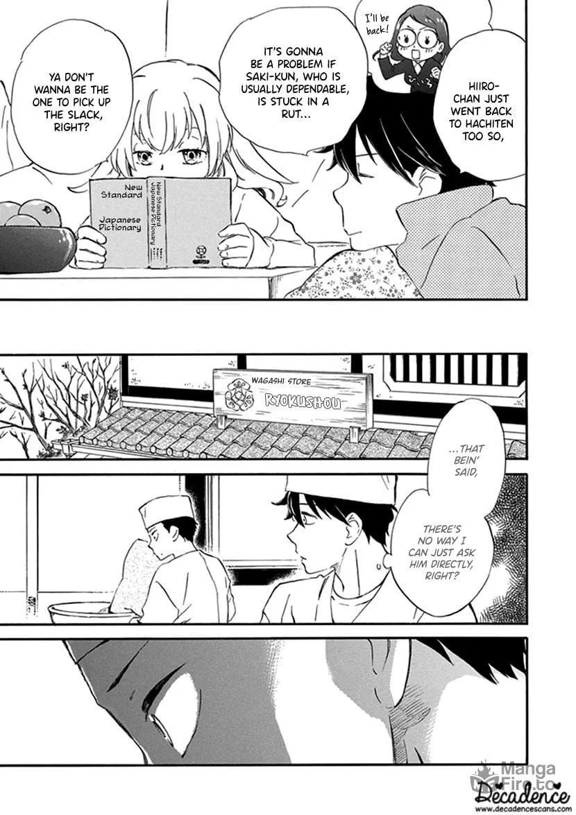 Read Deaimon chapter 18 image 4 on Lezhin