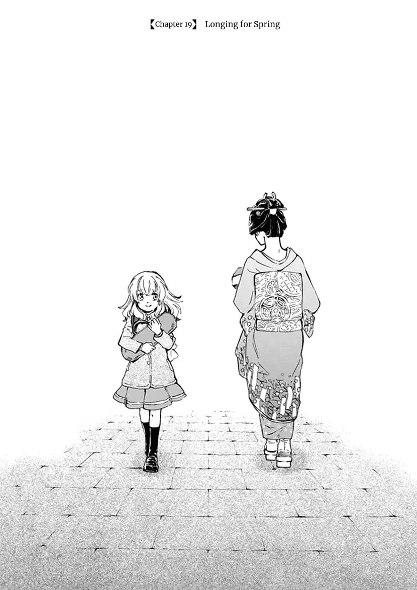 Deaimon Chapter 19 page 2 - 