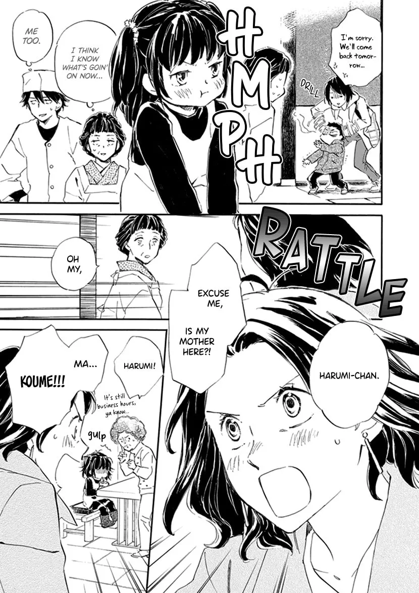Deaimon Chapter 19 page 11 - 