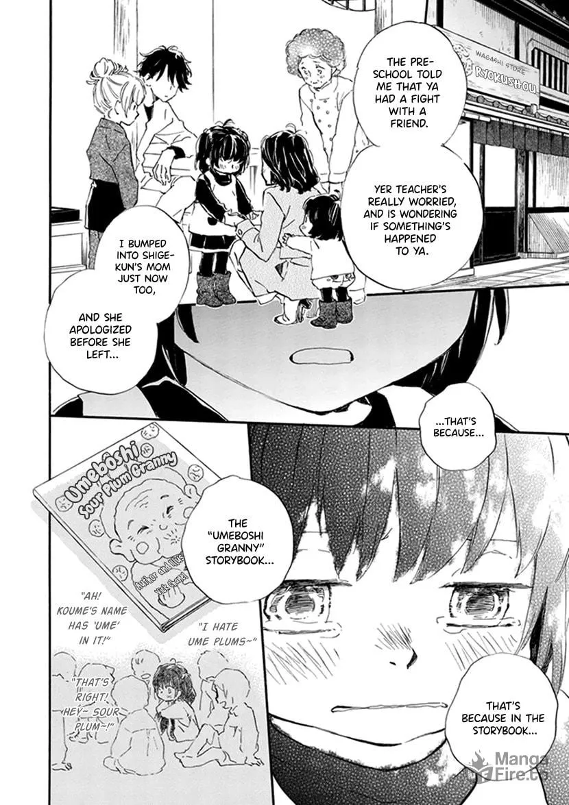 Deaimon Chapter 19 page 12 - 