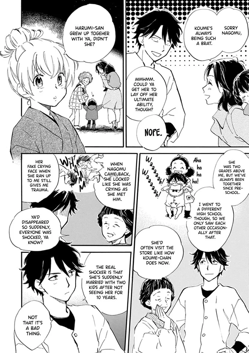 Deaimon Chapter 19 page 14 - 