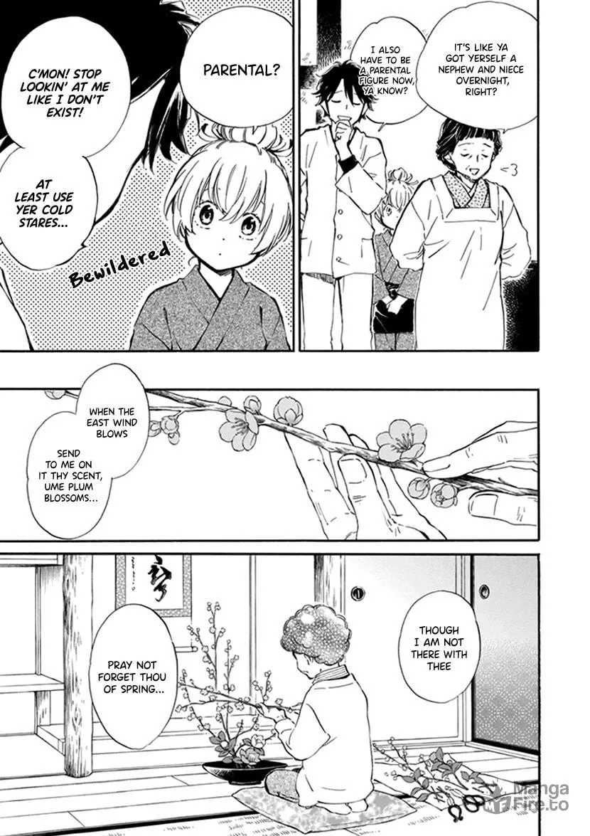 Deaimon Chapter 19 page 15 - 