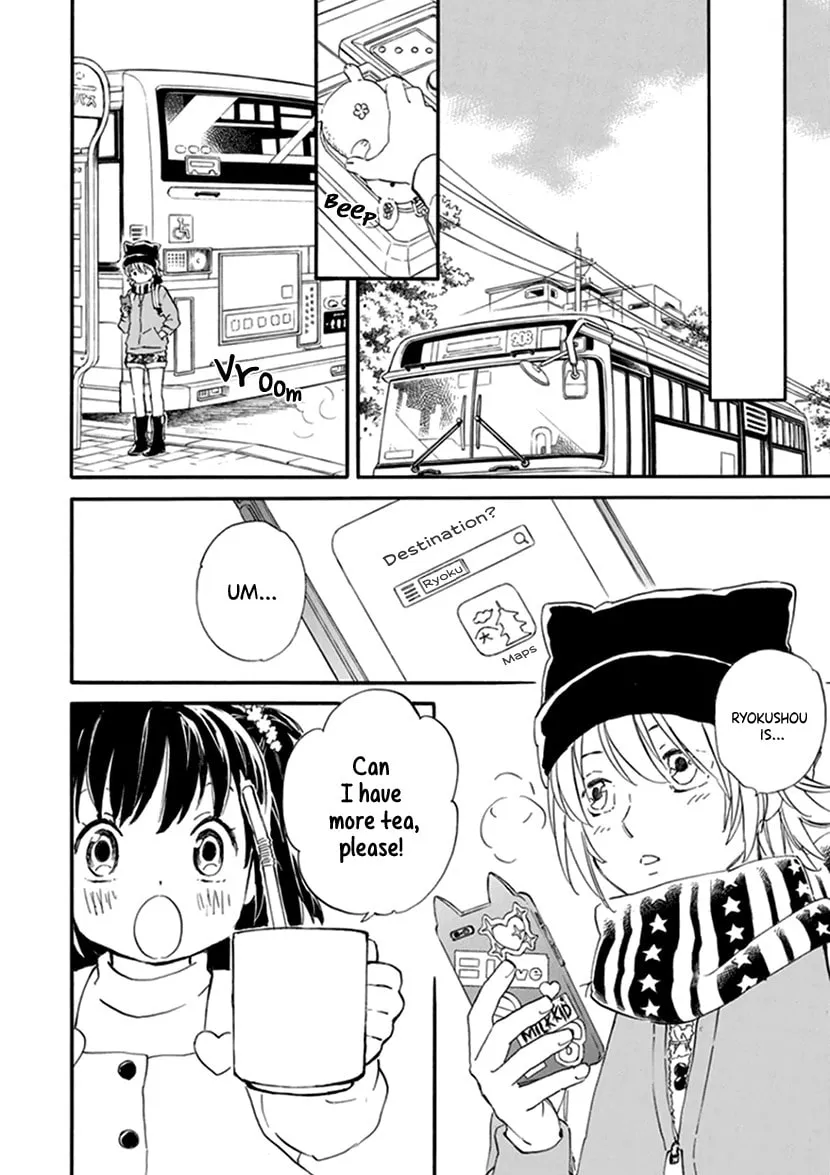 Deaimon Chapter 19 page 16 - 