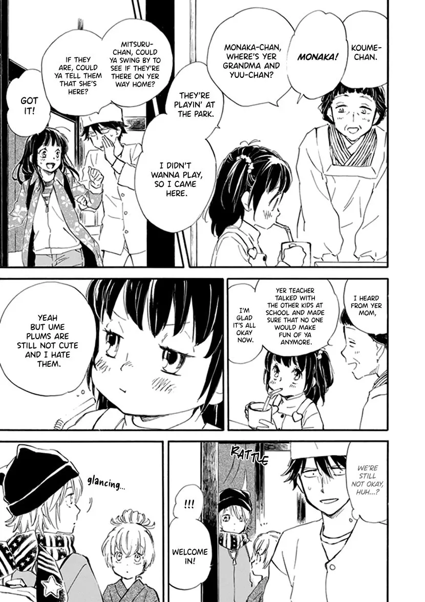 Deaimon Chapter 19 page 17 - 