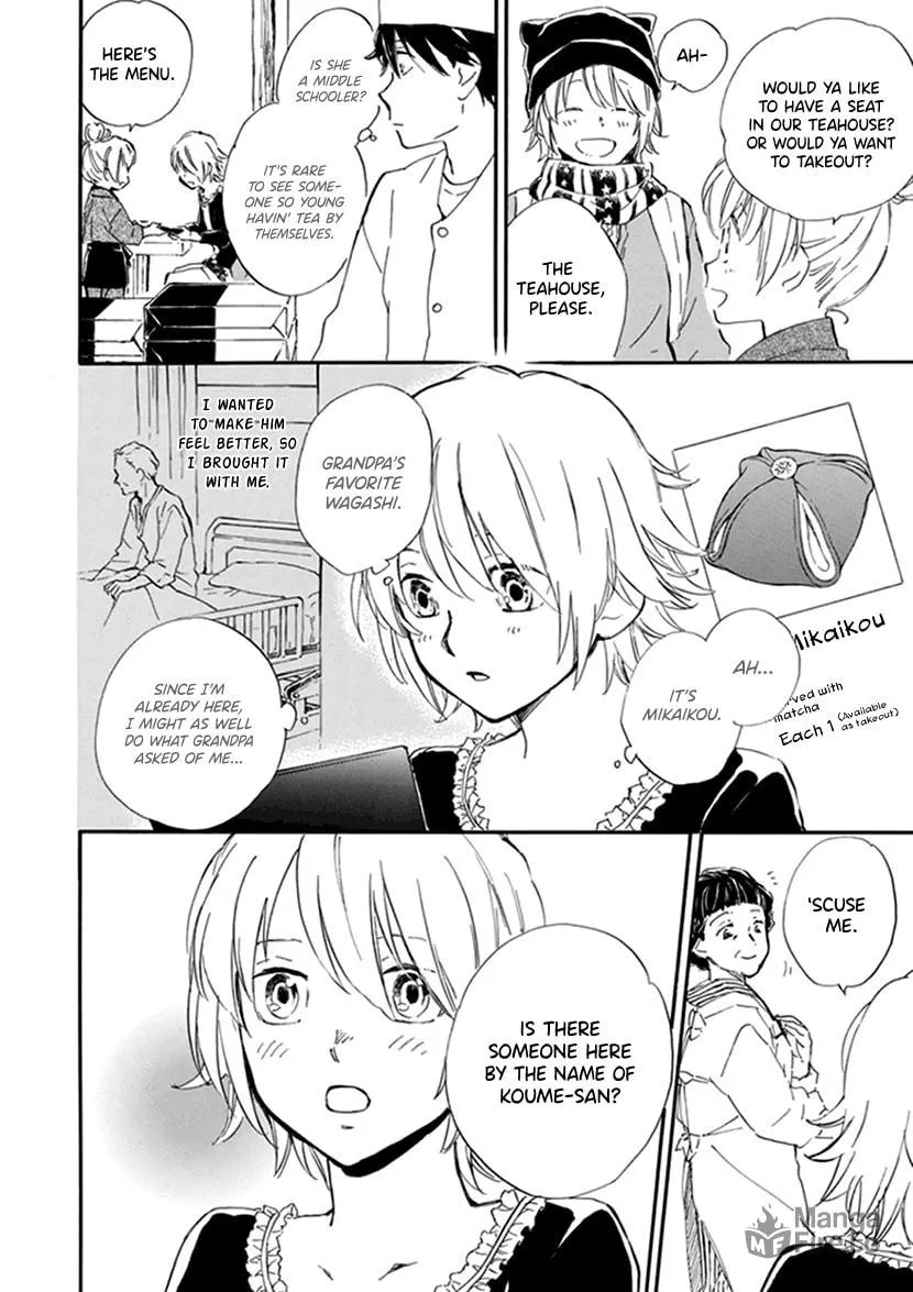 Deaimon Chapter 19 page 18 - 