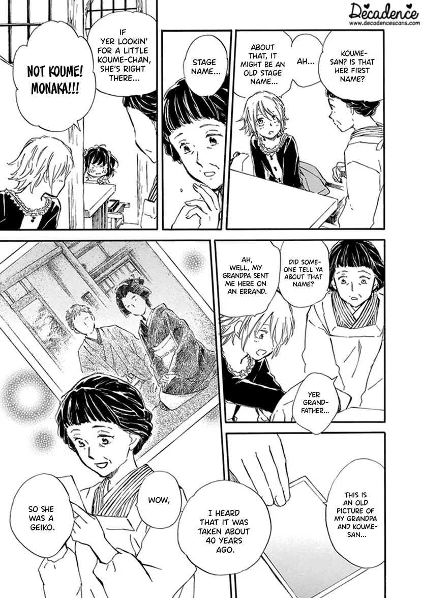 Deaimon Chapter 19 page 19 - 