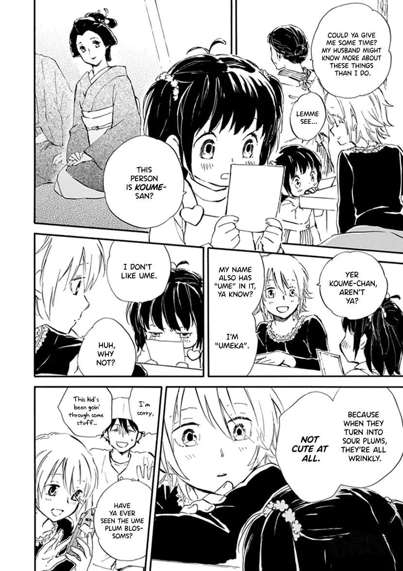 Deaimon Chapter 19 page 20 - 