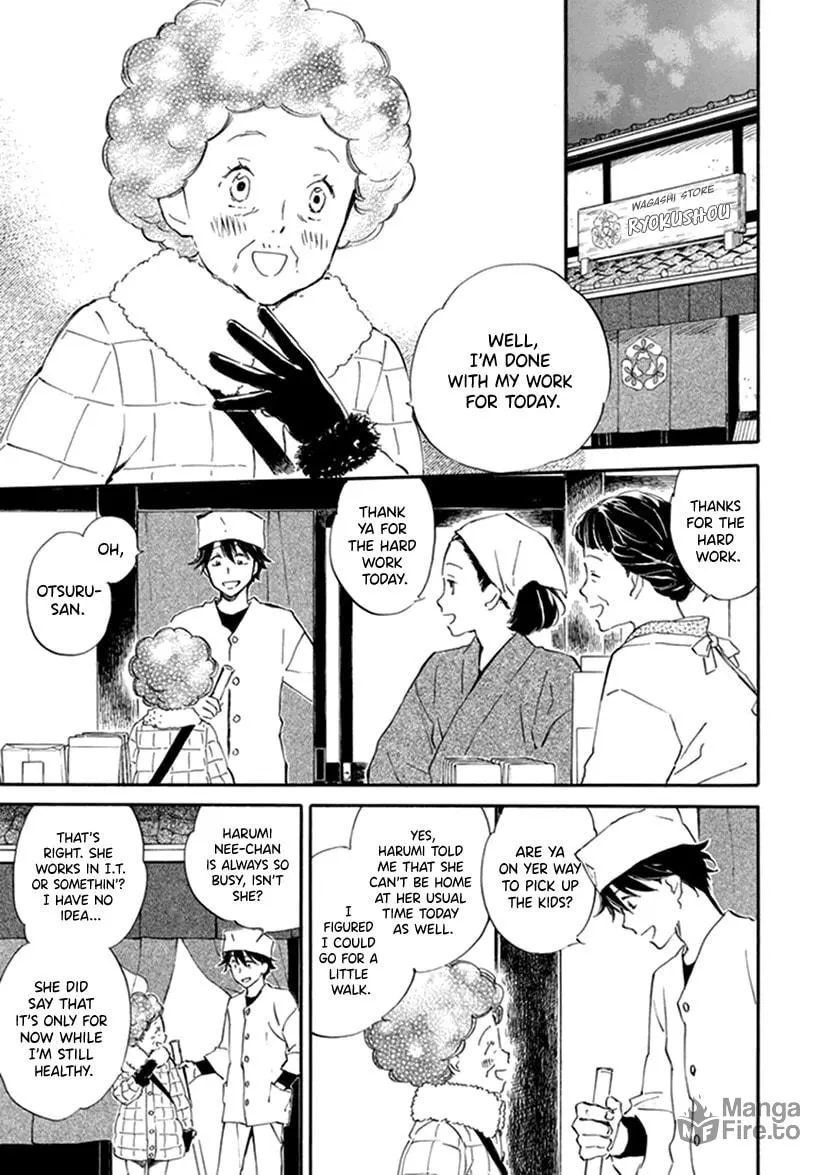 Deaimon Chapter 19 page 3 - 