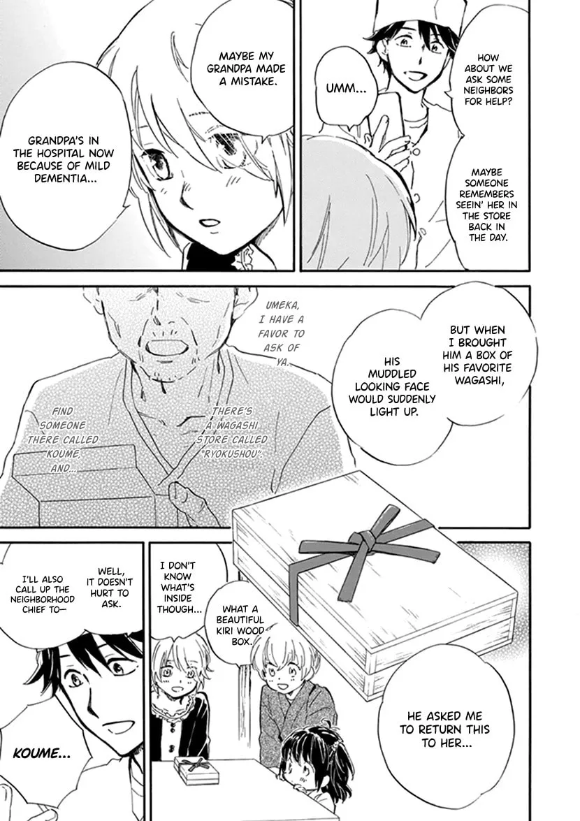 Deaimon Chapter 19 page 23 - 