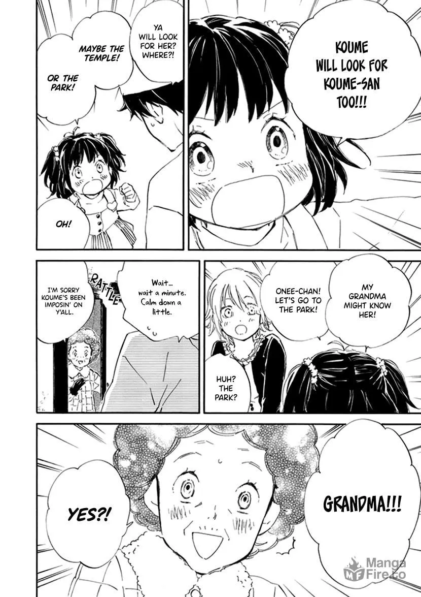 Deaimon Chapter 19 page 24 - 