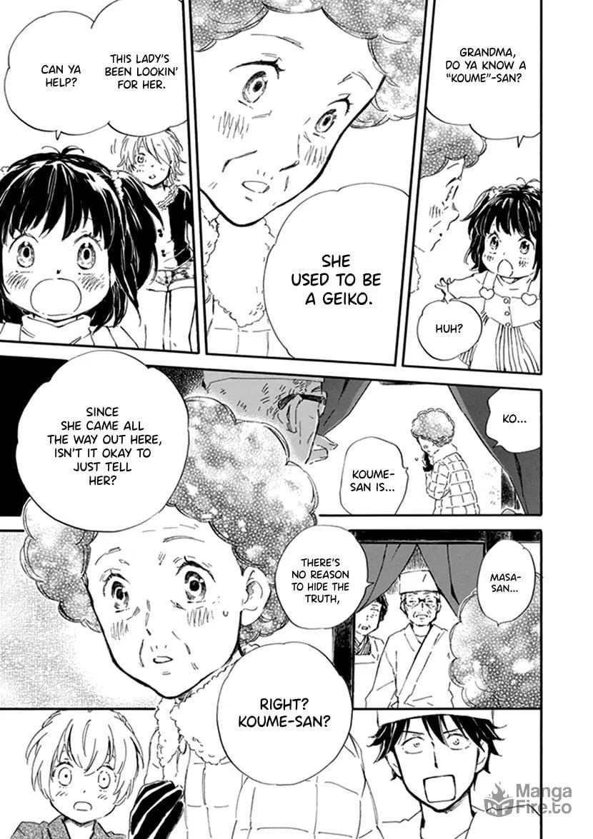 Deaimon Chapter 19 page 25 - 