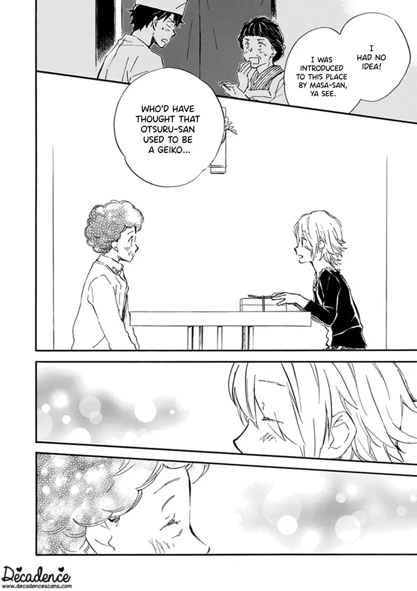 Deaimon Chapter 19 page 26 - 