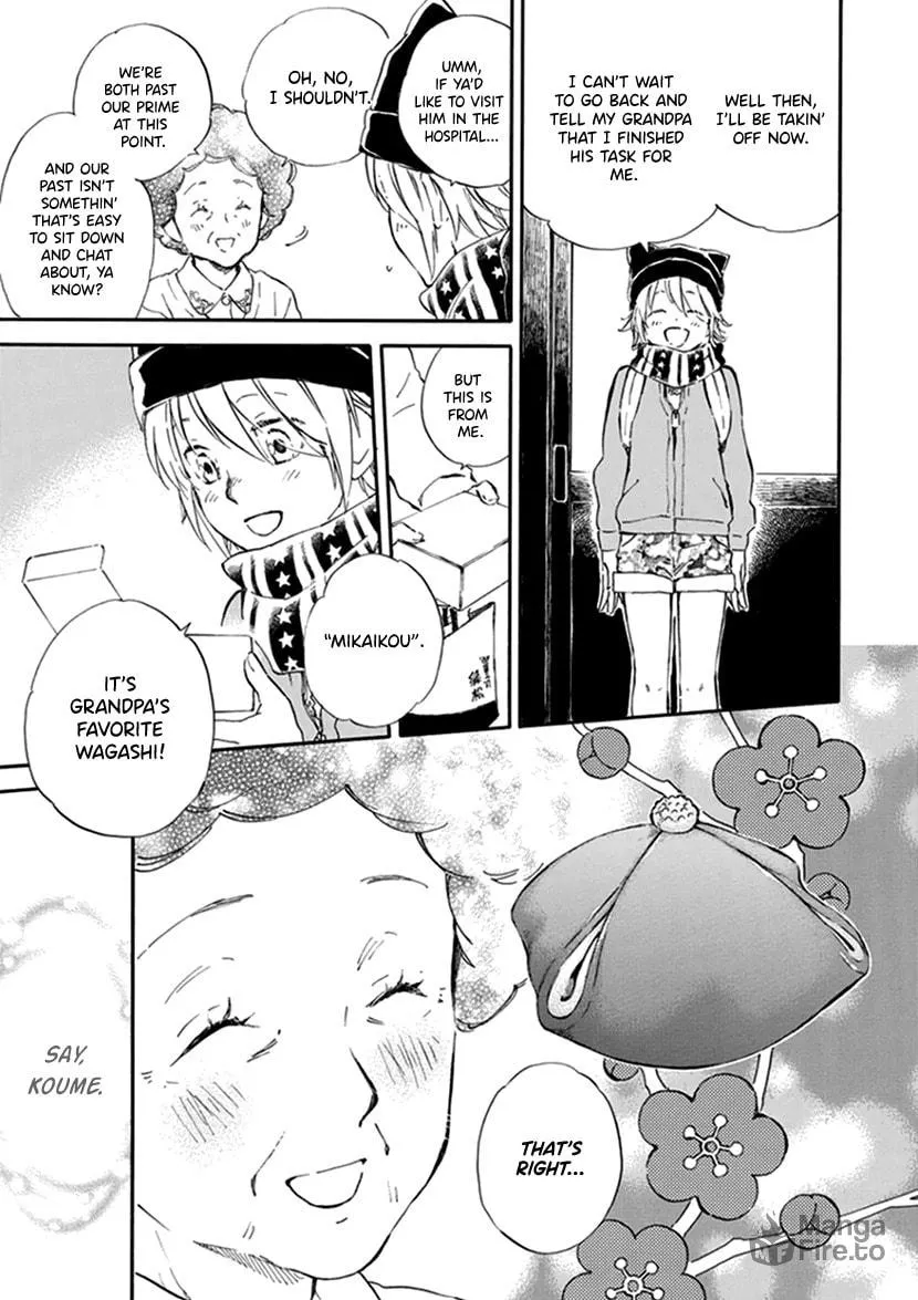 Deaimon Chapter 19 page 27 - 