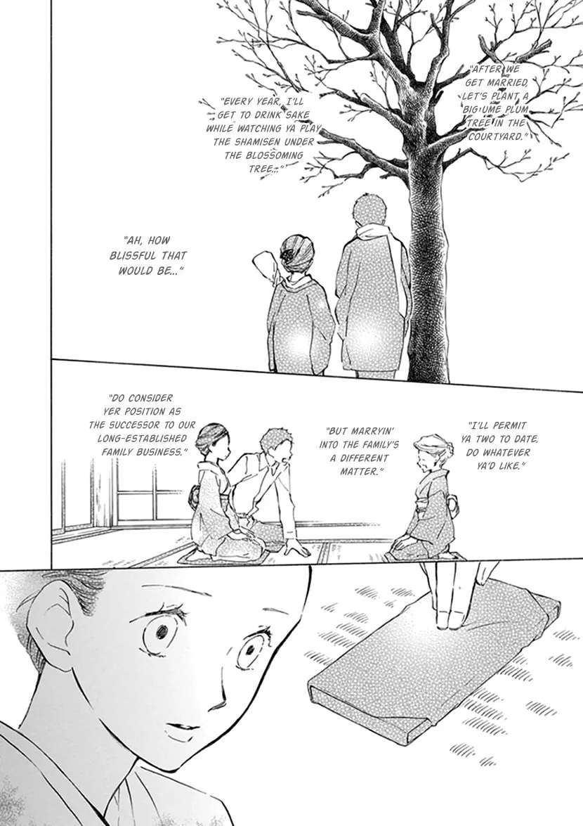 Deaimon Chapter 19 page 28 - 