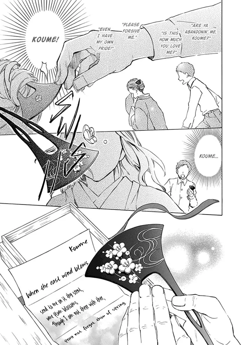 Deaimon Chapter 19 page 29 - 