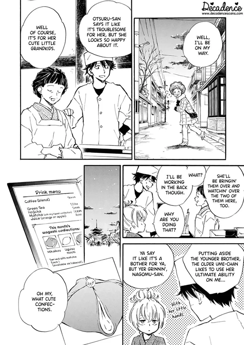 Deaimon Chapter 19 page 4 - 