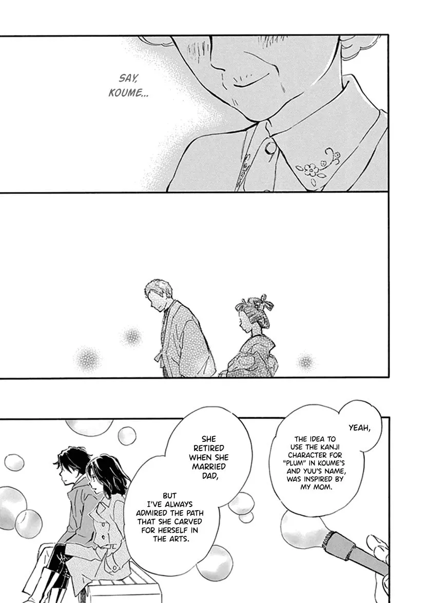 Deaimon Chapter 19 page 31 - 