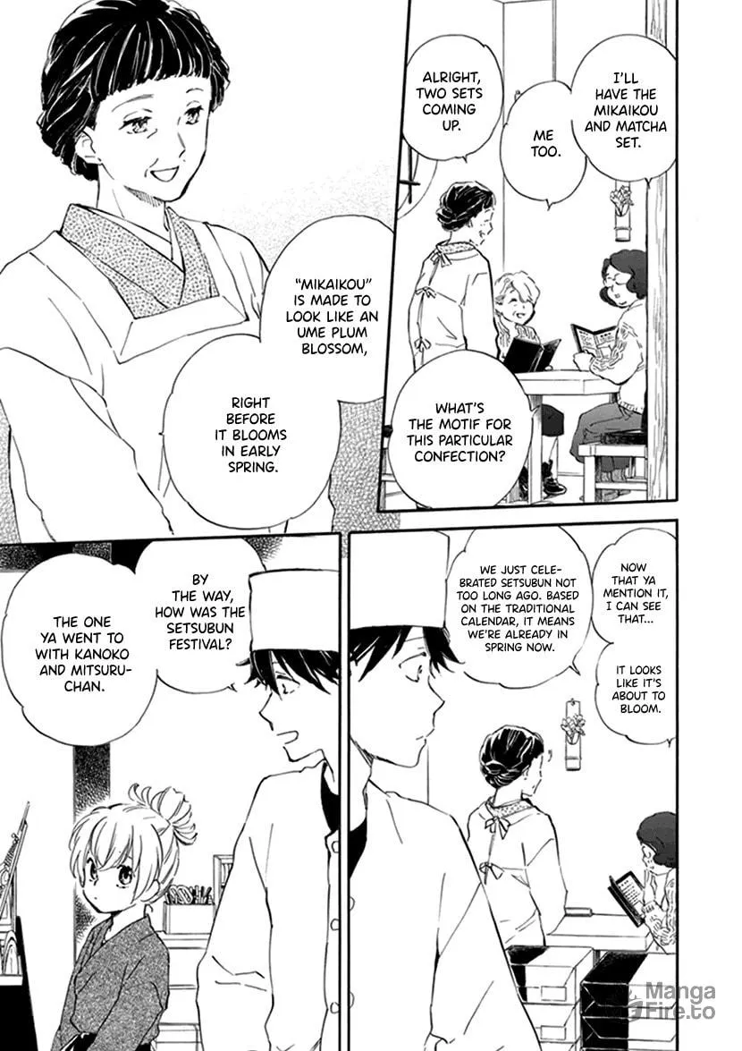 Deaimon Chapter 19 page 5 - 
