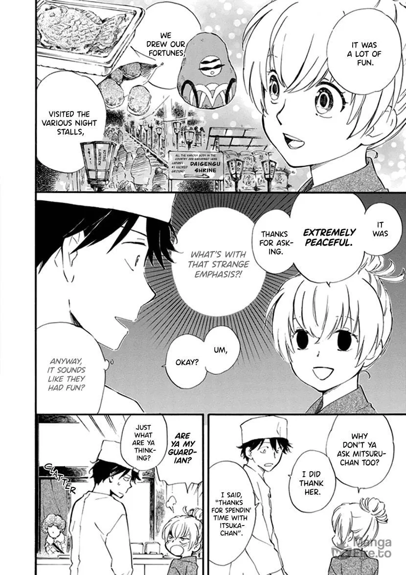 Deaimon Chapter 19 page 6 - 