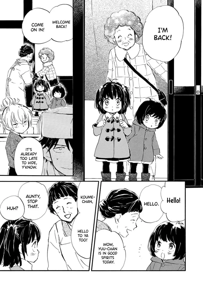 Deaimon Chapter 19 page 7 - 