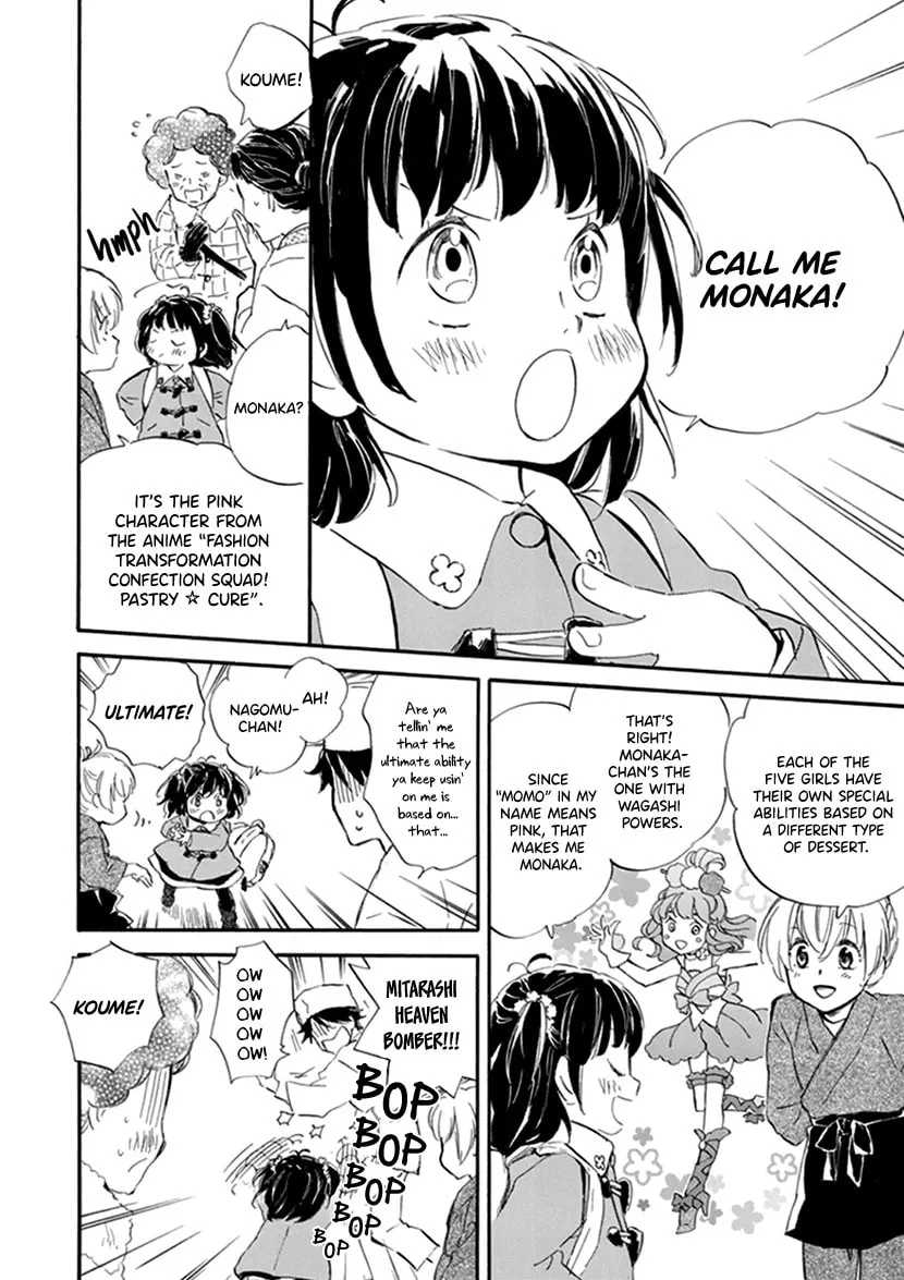 Deaimon Chapter 19 page 8 - 